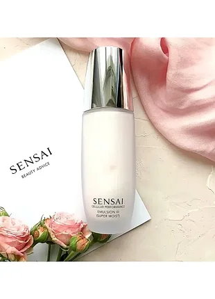 Зволожувальна емульсія для обличчя - kanebo sensai cellular performance emulsion ii