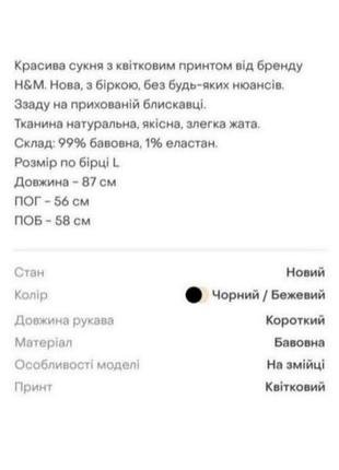 Нежное платье 👗 4