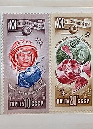 Почтовые марки ссср (коллекция)