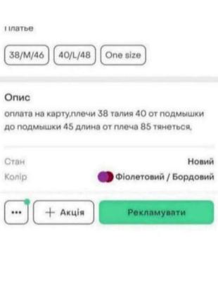 Платье 👗👗👗 2