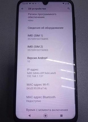 Мобильный телефон смартфон б/у motorola g8 plus 4/64gb