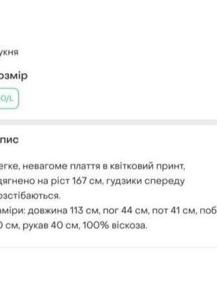 Платье 👗👗👗👗👗👗 2