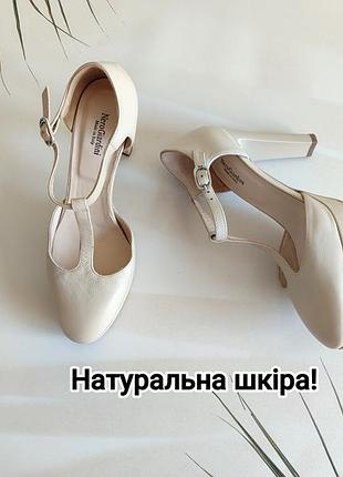 🤍 натуральна шкіра! італія нові бежеві туфлі від nero giardini