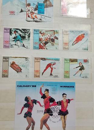 Поштові марки калгарі 1988