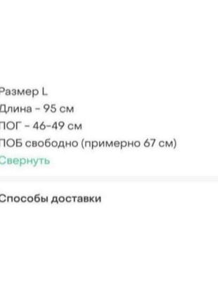 Платье 👗👗👗👗👗👗 2