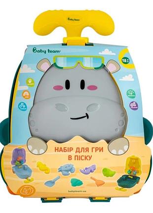 Детский набор для игры в песочнице 9515_зелений 8 предметов