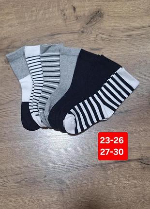 Набор шкарпеток