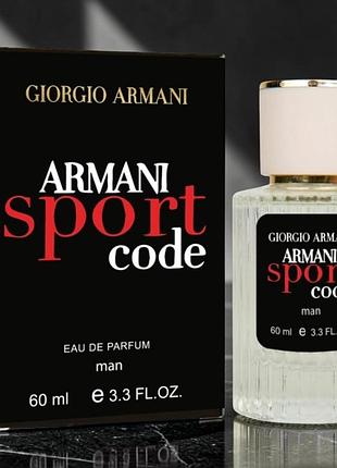 Парфуми чоловічі sport code