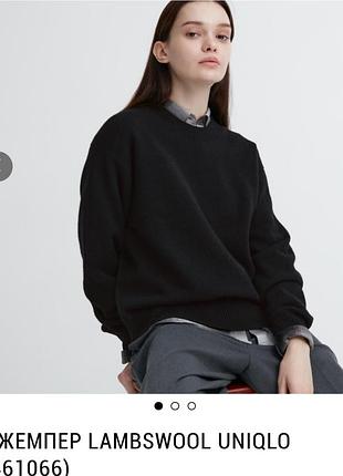 Женский черный джемпер от японского бренда uniqlo
