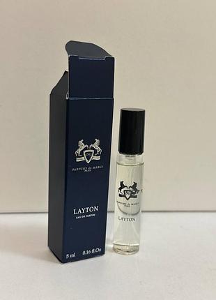 ❤️parfums de marly layton, миниатюра 5 мл, оригинал
