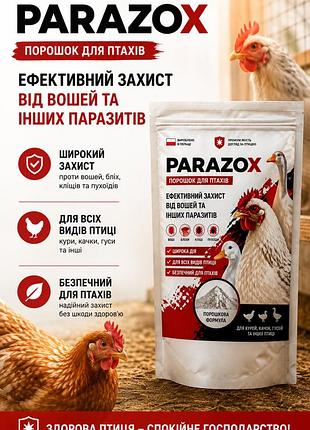 Порошок от вшей и клещей для птицы parazox 500г — средство от пухоедов и блох в курятнике