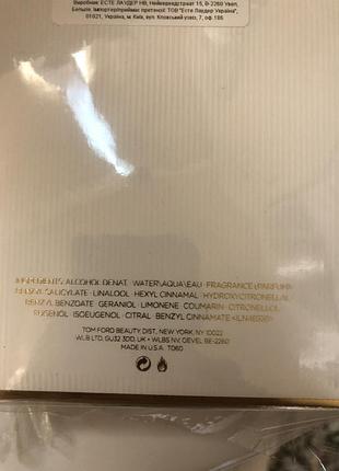 Tom ford white patchouli 9