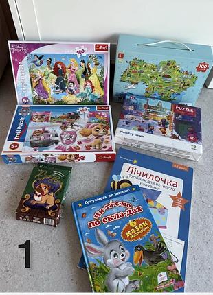Продам розвиваючі ігри пазли книжечки
