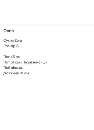 Платье 👗👗👗👗👗 3