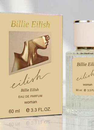 Парфуми жіночі eilish