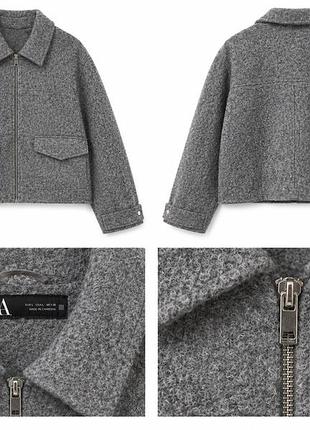 Сіра куртка zara 🤍