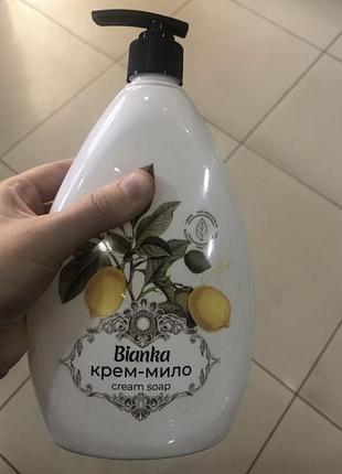Рідке мило