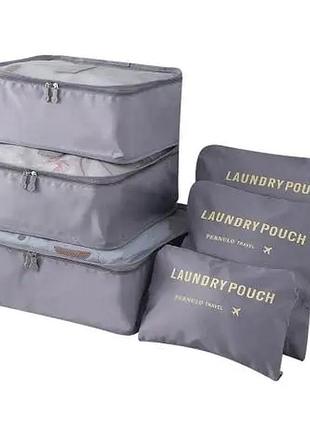 Набор дорожных органайзеров secret pouch 6 в 1
