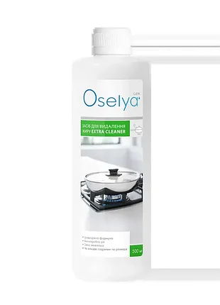 Средство для удаления жира extra cleaner