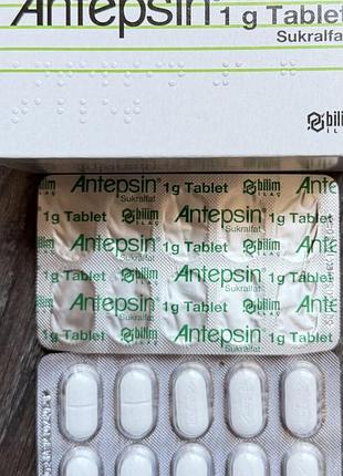 Антепсин antepsin для животных 2