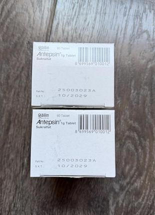 Антепсин antepsin для животных 3