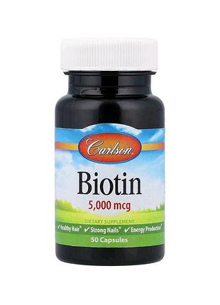 Біотин 5000 мкг carlson biotin 50 капсул вітамін краси
