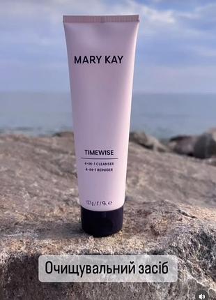 Очищувальний засіб 4 в 1 з комплексом timewise mary kay для сухої та нормальної шкіри