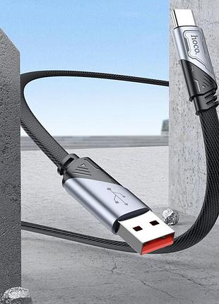 Дата кабель hoco u119 machine charging data usb to type-c 5a (1.2m) 4