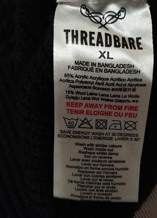 Кардиган мужской кофта тепла от threadbare 5
