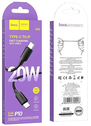 Дата кабель hoco x96 hyper type-c to lightning 20w (1m) 6