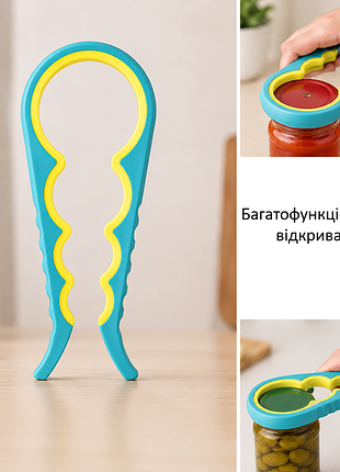 Открыватель для банок и бутылок 4 в 1 универсальный. кухонный открыватель для крышек с силиконовыми вставками 22×8,5 см