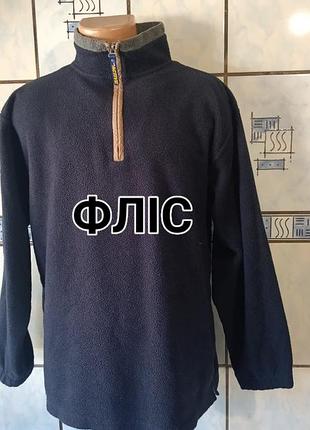 Мужская флисовая кофта на коротком замке