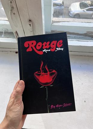 “rouge” мона авад