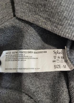 Свитшот splash 3