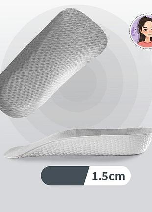 Подпяточники для увеличения роста 1,5 см eva 14×6 см. амортизирующие вкладыши в обувь с поддержкой пятки 1 пара