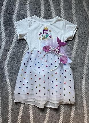 Святковий комплект костюм русалки на 5 років сукня + обруч русалонька (5th birthday)