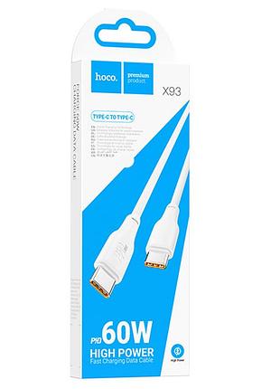Дата кабель hoco x93 force type-c to type-c 60w (2m) 2