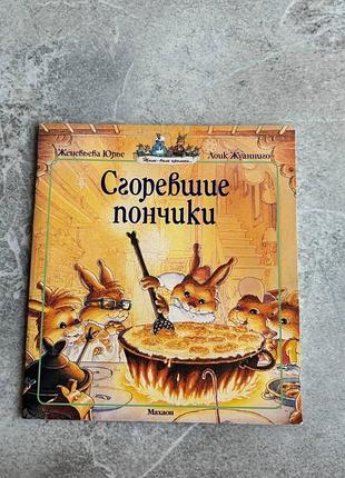 Книжки для малышей 3