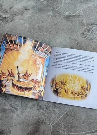 Книжки для малышей 4
