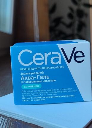 Аква-гель з гіалуроновою кислотою сераве cerave