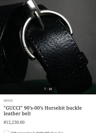 Ремень gucci horsebit bucket оригинал