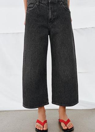 Джинсы zw collection кюлоты со средней посадкой в полоску от zara