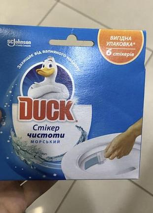 Стікери в унітаз