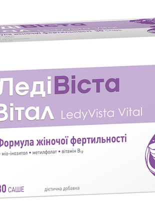 Ледівіста вітал формула жіночої фертильності