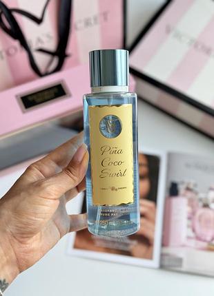 Спрей для тіла pina coco swirl victoria’s secret