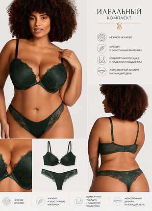 Комплект белья victoria's secret