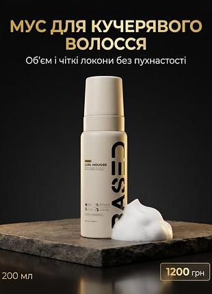 Based curl mousse - мусс для вьющихся волос, мужчинам и женщинам, оригинал из сша, 200 мл!