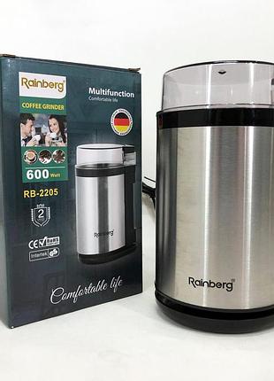 Электрическая кофемолка роторная rainberg rb-2205 600 вт, нержавеющая сталь