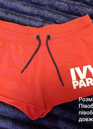 Шорти жіночі ivy park