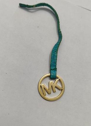 Брелок-підвісок для сумки michael kors